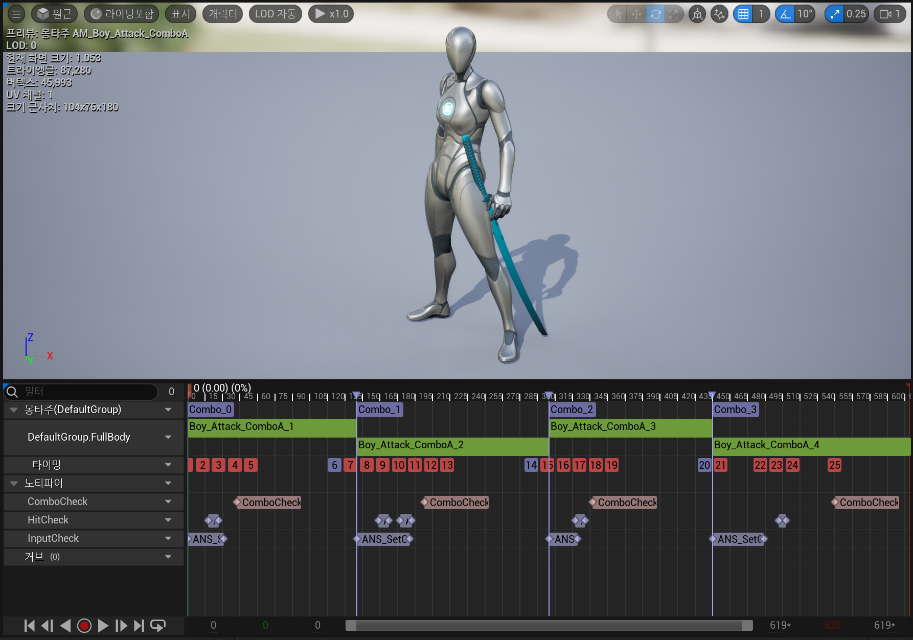 katana